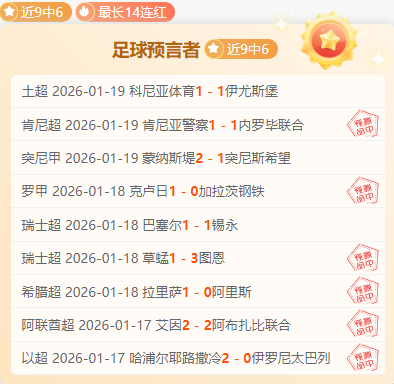 图赫尔获里,詹姆斯盛赞,在切尔西表,千亿体育官网,APP下载,注册领彩金,官方网站,网站入口