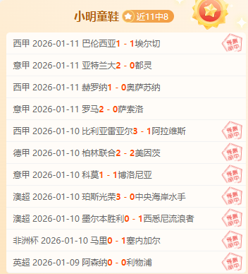 德国险胜逆,格温送点普,特拉斯失良,千亿体育官网,APP下载,注册领彩金,官方网站,网站入口