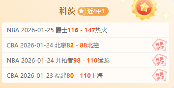 共和报,国米热刺瞄,准伊萨克森,千亿体育官网,APP下载,注册领彩金,官方网站,网站入口