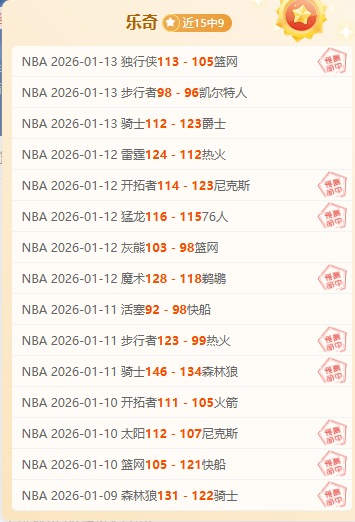 赫拉德茨基,球队受琐事,影响,千亿体育官网,APP下载,注册领彩金,官方网站,网站入口