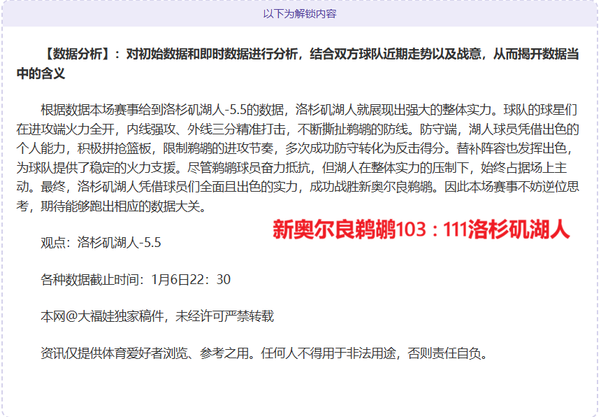 瑞典政府拟,立法限制枪,支以防校园,千亿体育官网,APP下载,注册领彩金,官方网站,网站入口