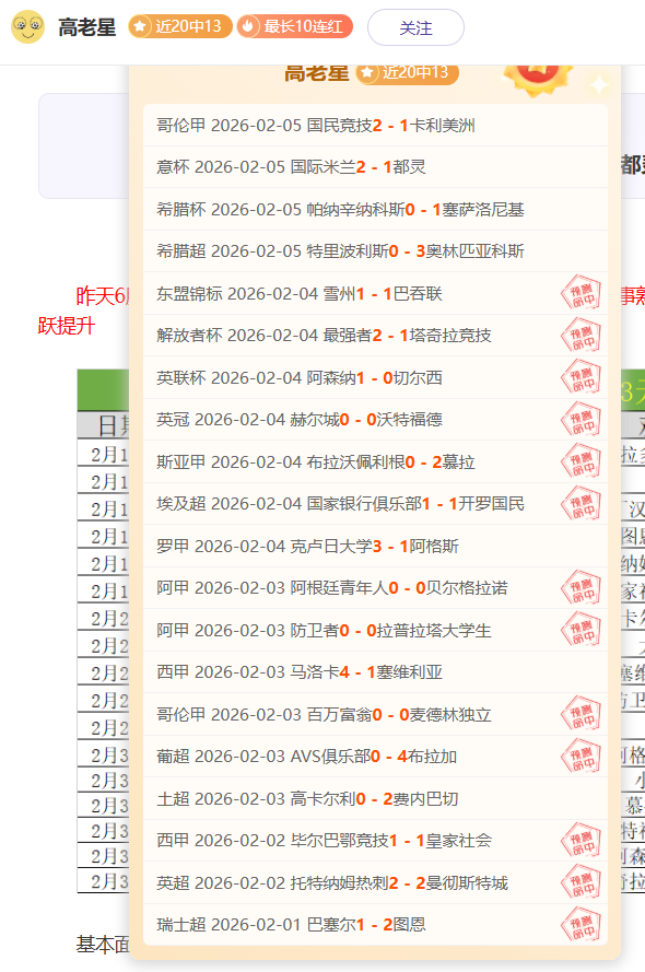 巴黎对阵莱,比锡友谊赛,阵容公布,千亿体育官网,APP下载,注册领彩金,官方网站,网站入口