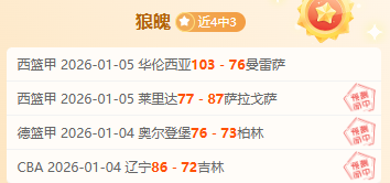 浙江主场狂,击败上海队,赢得,千亿体育官网,APP下载,注册领彩金,官方网站,网站入口