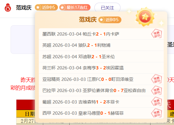 赛季,常规赛第二,十一轮战况,千亿体育官网,APP下载,注册领彩金,官方网站,网站入口