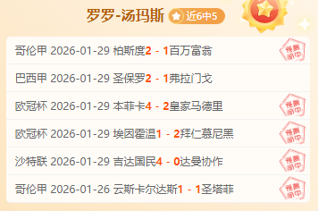 多特蒙德欧,冠次回合战,平葡萄牙体,千亿体育官网,APP下载,注册领彩金,官方网站,网站入口