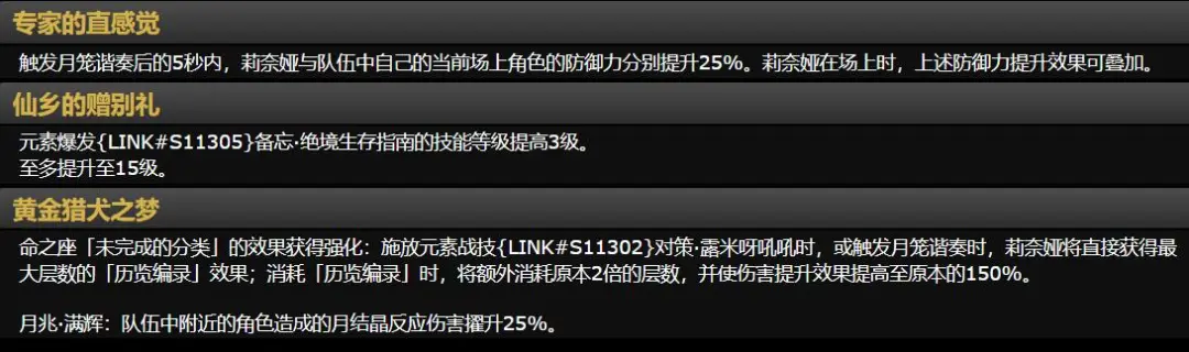 Paige,以巧妙方式,展示事业线,千亿体育官网,APP下载,注册领彩金,官方网站,网站入口