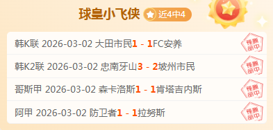 星新作再胜,红色沙漠,荒野大镖客,千亿体育官网,APP下载,注册领彩金,官方网站,网站入口