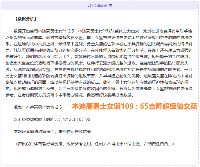 天大乐透期,号专家推荐,质合分析前,千亿体育官网,APP下载,注册领彩金,官方网站,网站入口