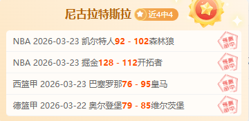 德泽尔比谈,球员去留,尊重球员意,千亿体育官网,APP下载,注册领彩金,官方网站,网站入口