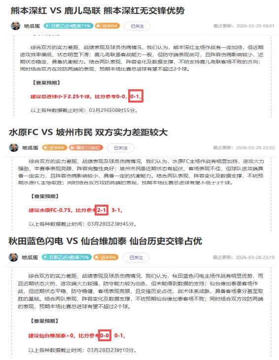 意甲焦点战,佛罗伦萨,比萨,千亿体育官网,APP下载,注册领彩金,官方网站,网站入口