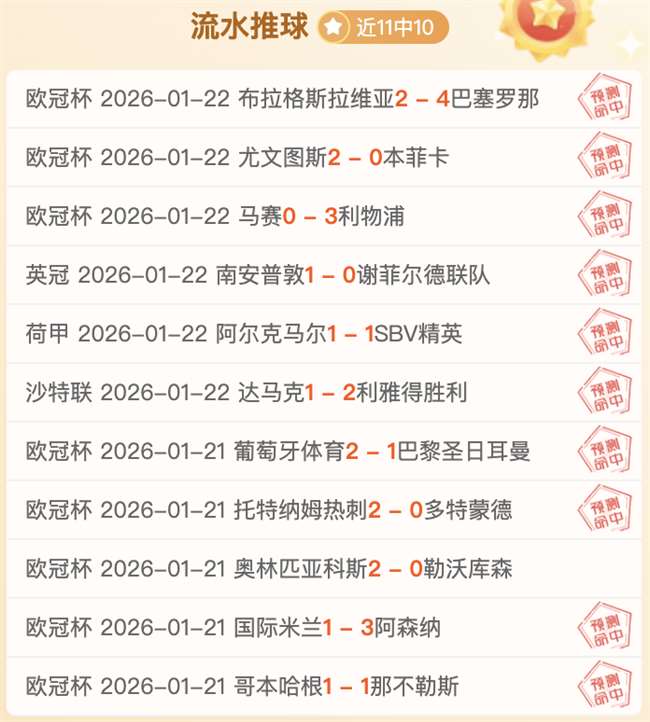 大乐透期号,专家推荐,雷霆客场挑,千亿体育官网,APP下载,注册领彩金,官方网站,网站入口
