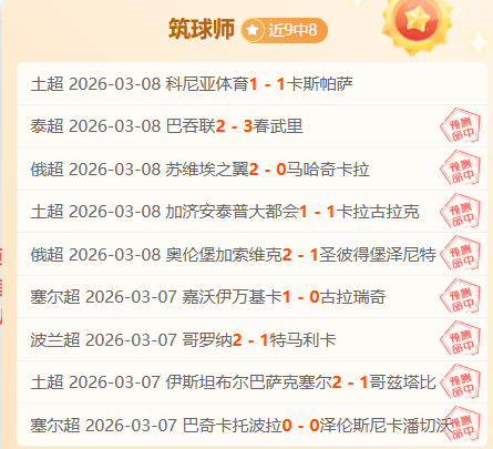 诺维奇,将伤停,诺维奇门将,千亿体育官网,APP下载,注册领彩金,官方网站,网站入口