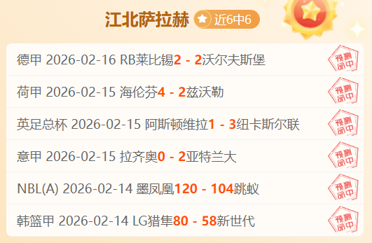 诺维奇,将伤停,诺维奇门将,千亿体育官网,APP下载,注册领彩金,官方网站,网站入口
