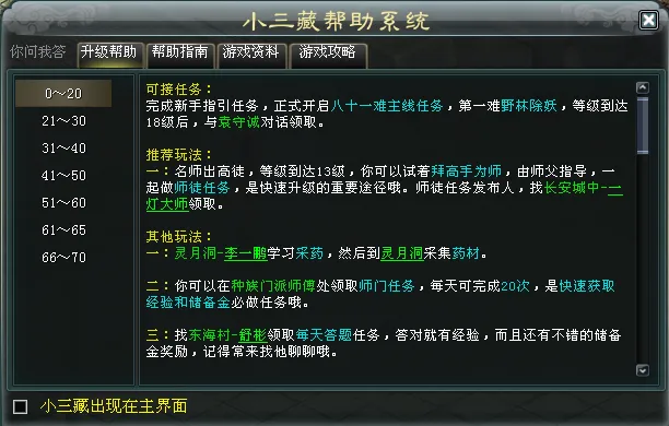 大乐透期号,专家推荐,六连胜马刺,千亿体育官网,APP下载,注册领彩金,官方网站,网站入口