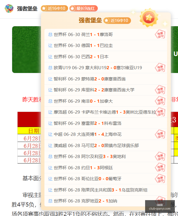 千亿体育,千亿体育官网,千亿体育App,千亿体育官网,千亿体育App,千亿体育直播,千亿体育娱乐,千亿体育平台