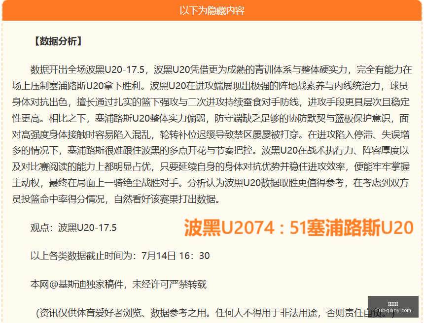 千亿体育,千亿体育官网,千亿体育App,千亿体育官网,千亿体育App,千亿体育直播,千亿体育娱乐,千亿体育平台