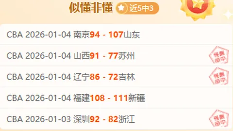 激战正酣！利兹联客场征程，能否延续铁血防线？英超第21轮，悬念再起！