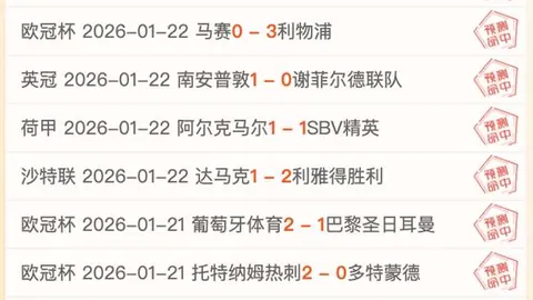 大乐透期号专家推荐：雷霆客场挑战公牛质合分析及让分预测