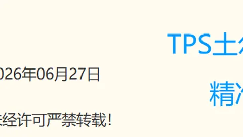 千亿体育 161648 0