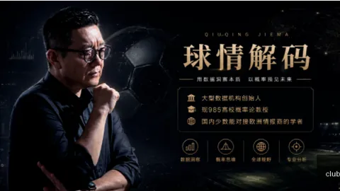 千亿体育千亿体育官网数据冲到184042引发关注