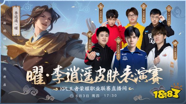 为未来的智